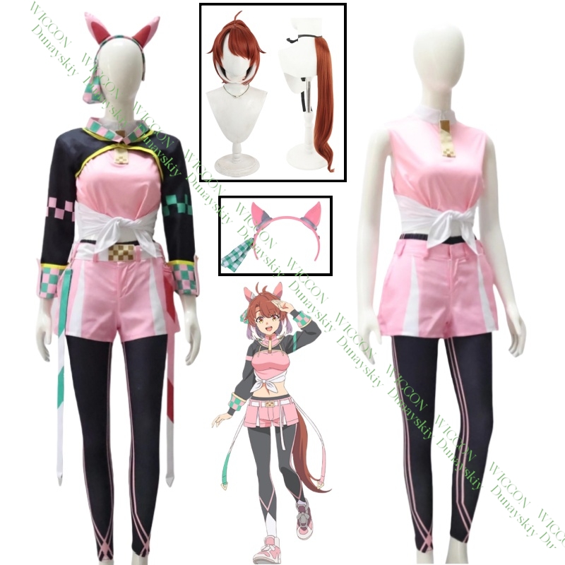 Cosplay Flame Prop - Juego de Anime Uma Musume Pretty