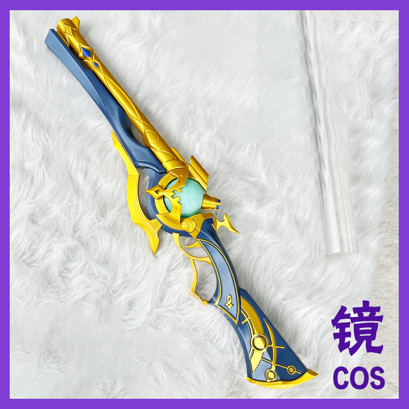 Anaxa Cosplay Prop - Accesorio de Cosplay Anaxa Prop Game