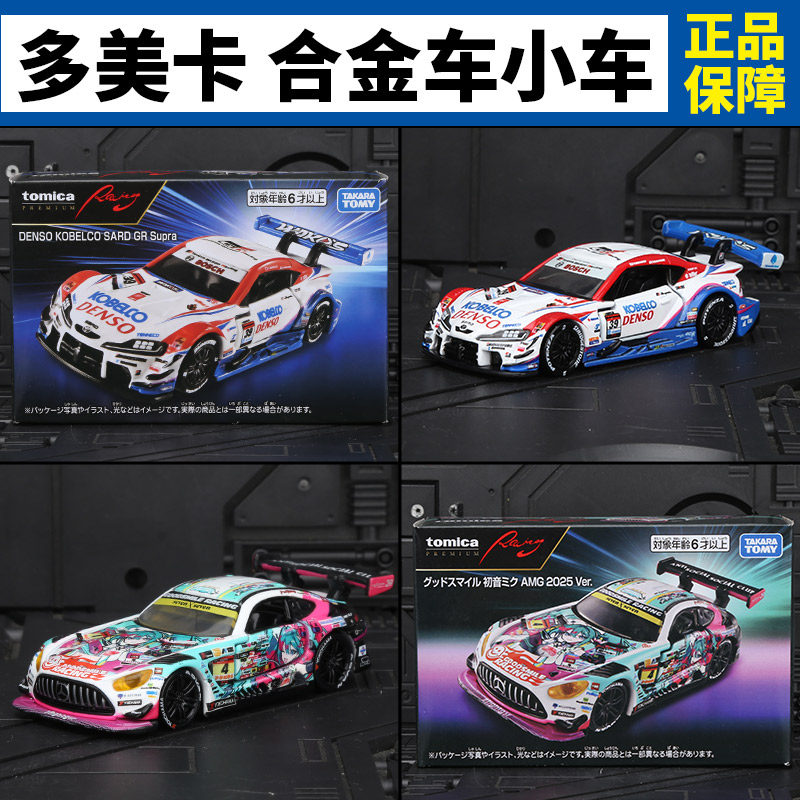Good Smile Company Figma - En Stock, Original TOMY Tomica Premium