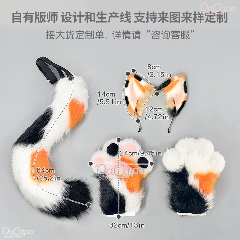 Kig Kigurumi Calico Cat, Conju - Cosplay Prop Kit reseña y precio