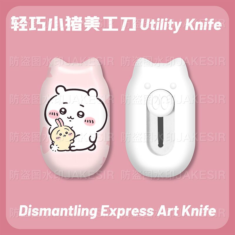 Cuchillo Multiusos Mini Chiika - Cosplay Prop Knife reseña y precio