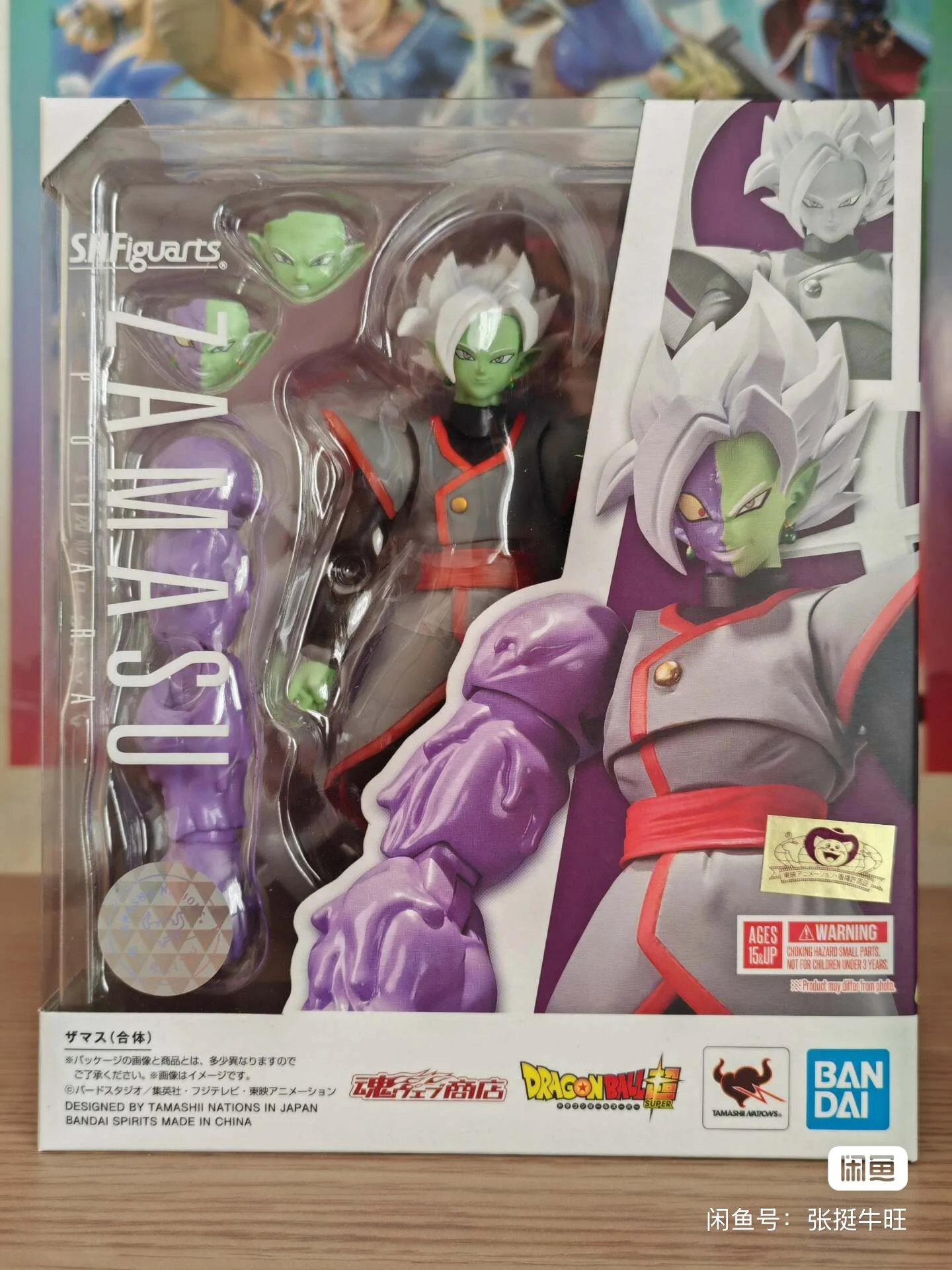 Figura Coleccionable Original  - Bandai Tamashii Nations S.H.Figuarts reseña y precio