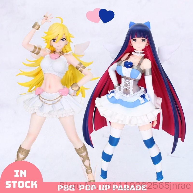 Figura Coleccionable GSC Panty - Good Smile Company Figma reseña y precio