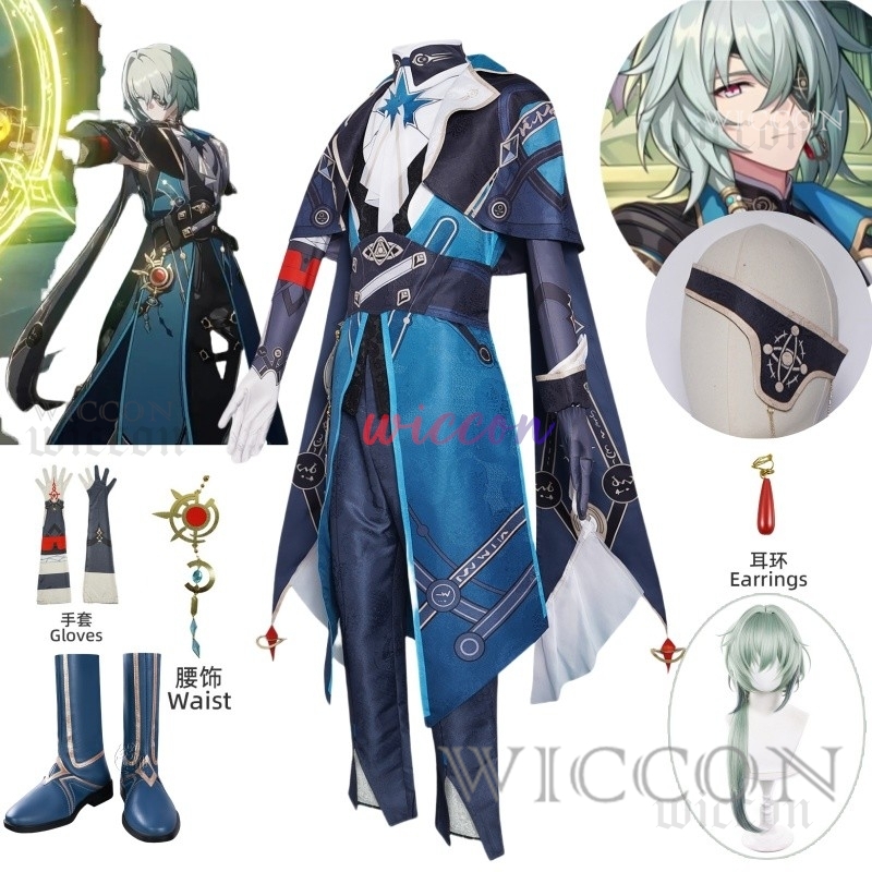 Honkai Star Rail Anaxa disfraz - Anaxa Cosplay Prop reseña y precio