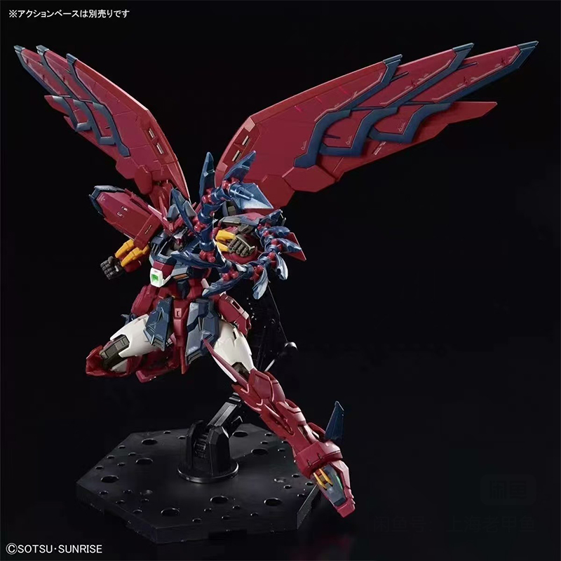 En Stock, Figura de Acción Ban - Bandai Gundam Rg reseña y precio