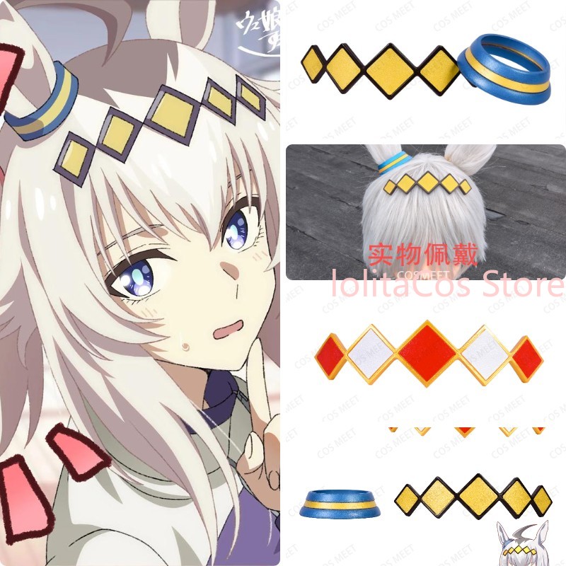 Uma Musume Pretty Derby Oguri  - Cosplay Prop 3D Print reseña y precio