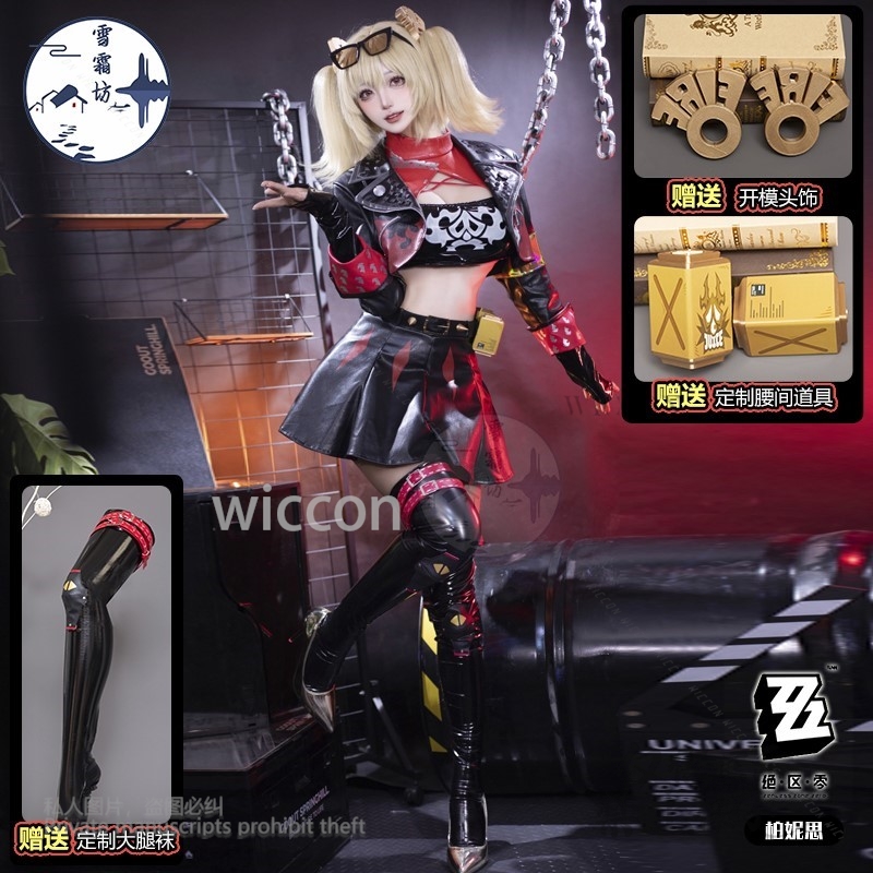 Disfraz de Burnice Whita para  - Burnice Cosplay Prop reseña y precio